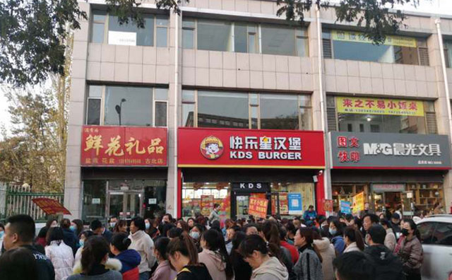 快樂(lè)星漢堡：漢堡店就要這么開