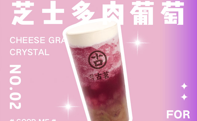 奶茶店旁邊開什么店比較好