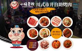 烤肉店開業(yè)怎么推廣，這些方法可以試一下